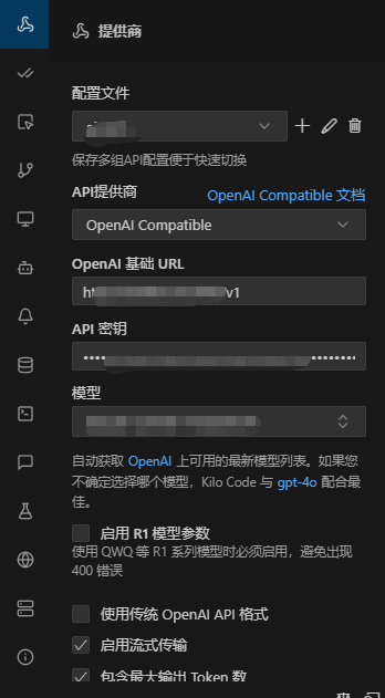 VS Code Gemini Configuration